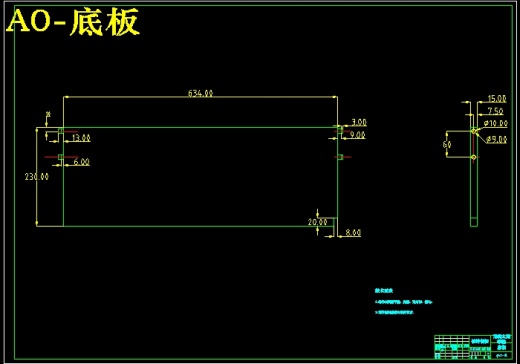 JS67-一种新型的自动售货机用取物箱的设计[含全套图和文档]缩略图