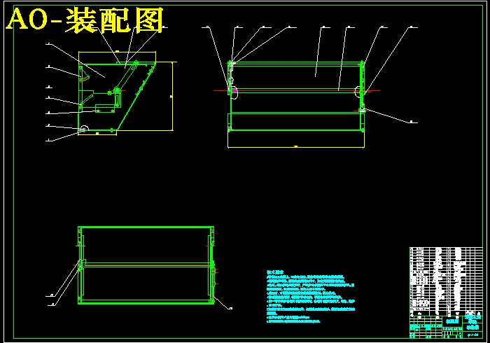 JS67-一种新型的自动售货机用取物箱的设计[含全套图和文档]
