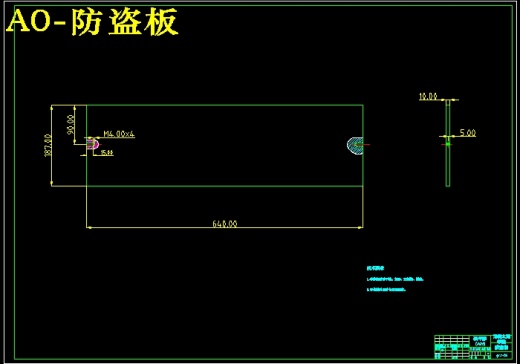 JS67-一种新型的自动售货机用取物箱的设计[含全套图和文档]缩略图