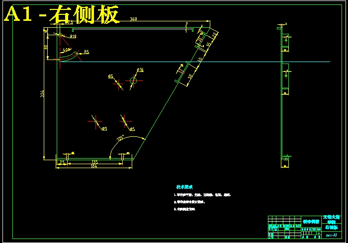JS67-一种新型的自动售货机用取物箱的设计[含全套图和文档]