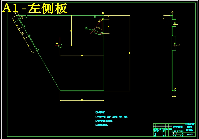 JS67-一种新型的自动售货机用取物箱的设计[含全套图和文档]