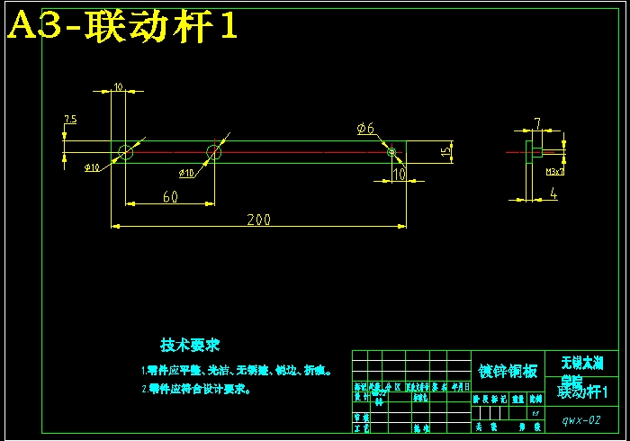 JS67-一种新型的自动售货机用取物箱的设计[含全套图和文档]