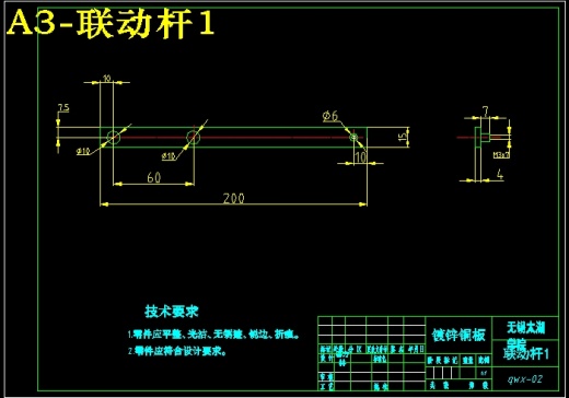 JS67-一种新型的自动售货机用取物箱的设计[含全套图和文档]缩略图