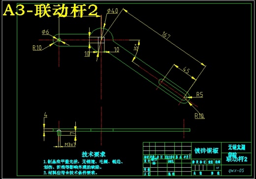 JS67-一种新型的自动售货机用取物箱的设计[含全套图和文档]缩略图