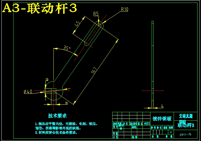 JS67-一种新型的自动售货机用取物箱的设计[含全套图和文档]