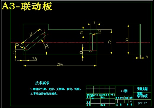 JS67-一种新型的自动售货机用取物箱的设计[含全套图和文档]缩略图