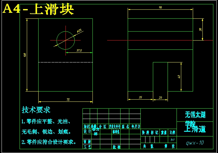JS67-一种新型的自动售货机用取物箱的设计[含全套图和文档]