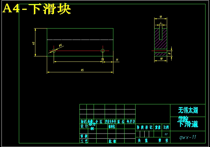 JS67-一种新型的自动售货机用取物箱的设计[含全套图和文档]