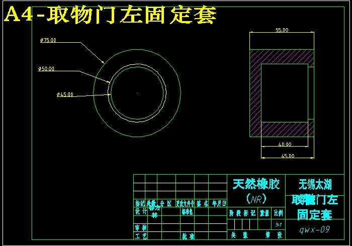 JS67-一种新型的自动售货机用取物箱的设计[含全套图和文档]