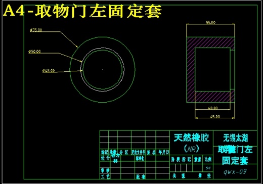 JS67-一种新型的自动售货机用取物箱的设计[含全套图和文档]缩略图