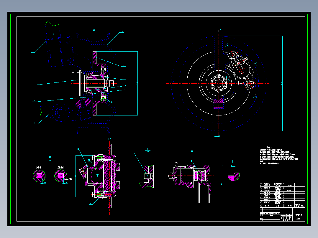 1G054--客车盘式前制动器设计