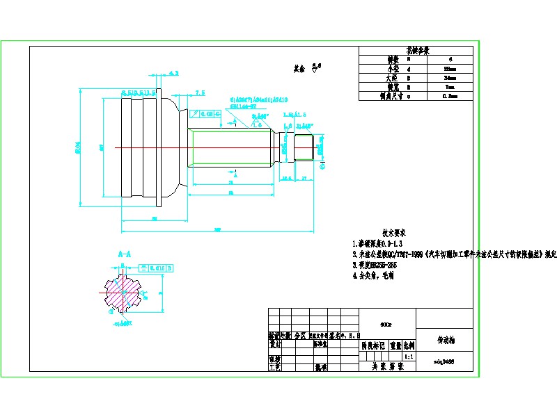 1G054--客车盘式前制动器设计