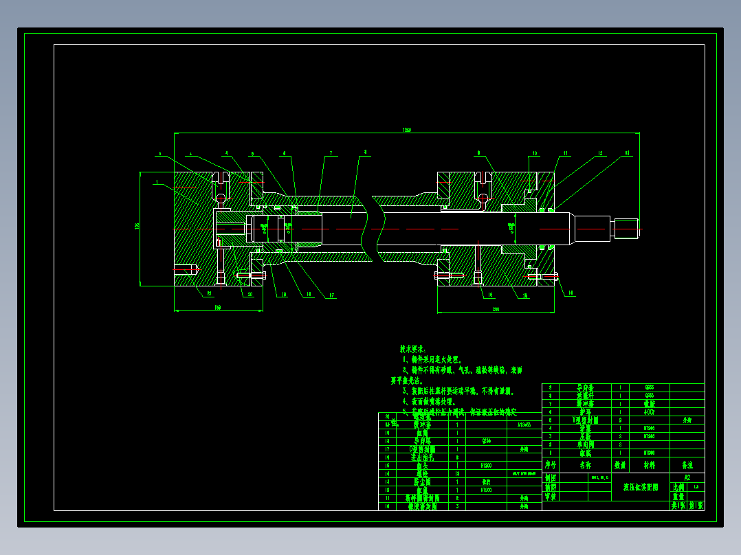 小型铣床液压驱动系统的设计
