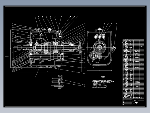 新四档变速器设计1104273