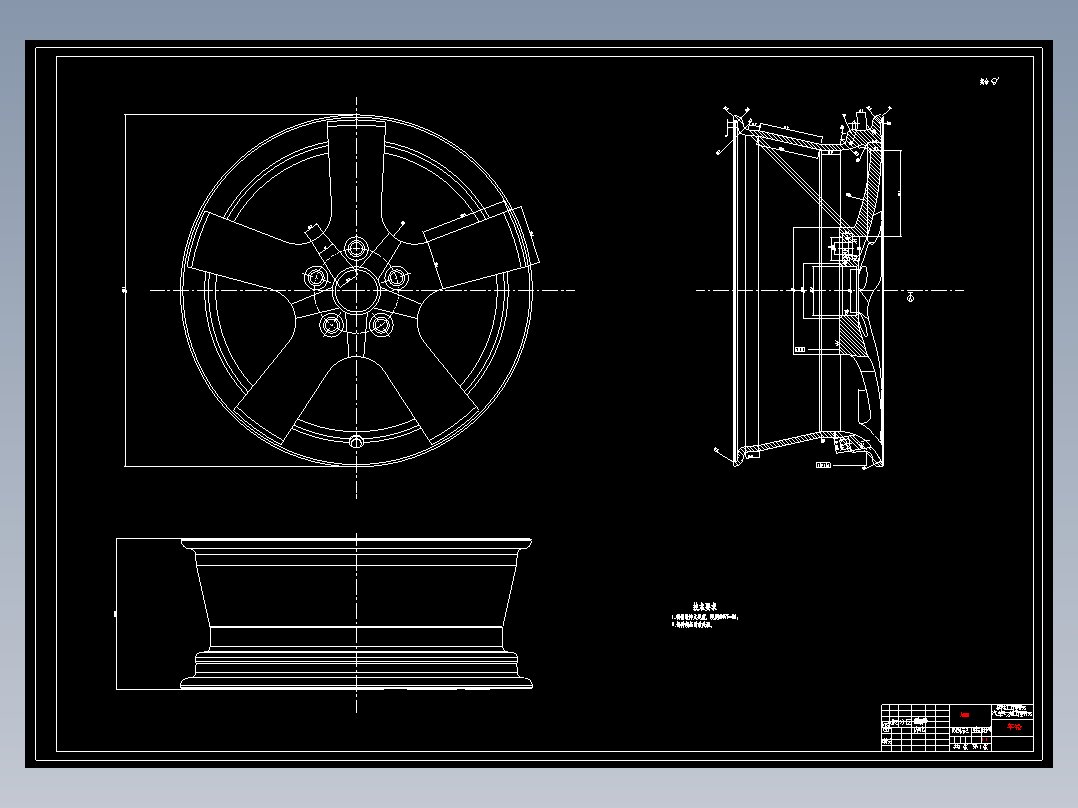 CLGC0165 基于有限元分析的轿车铝合金车轮设计