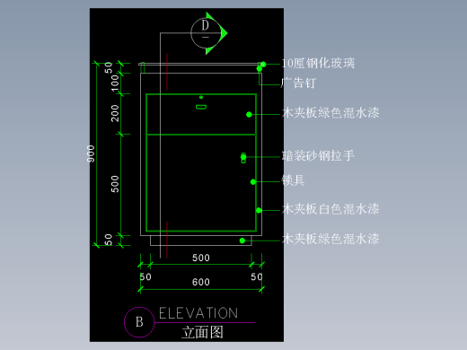 建筑图库工装五-FH04507A