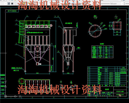 HXQM32-6气箱脉冲袋式除尘器 机械设计CAD图纸DWG格式环保设计1缩略图