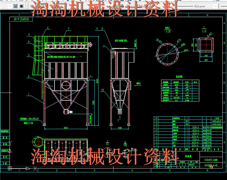 HXQM32-6气箱脉冲袋式除尘器 机械设计CAD图纸DWG格式环保设计1