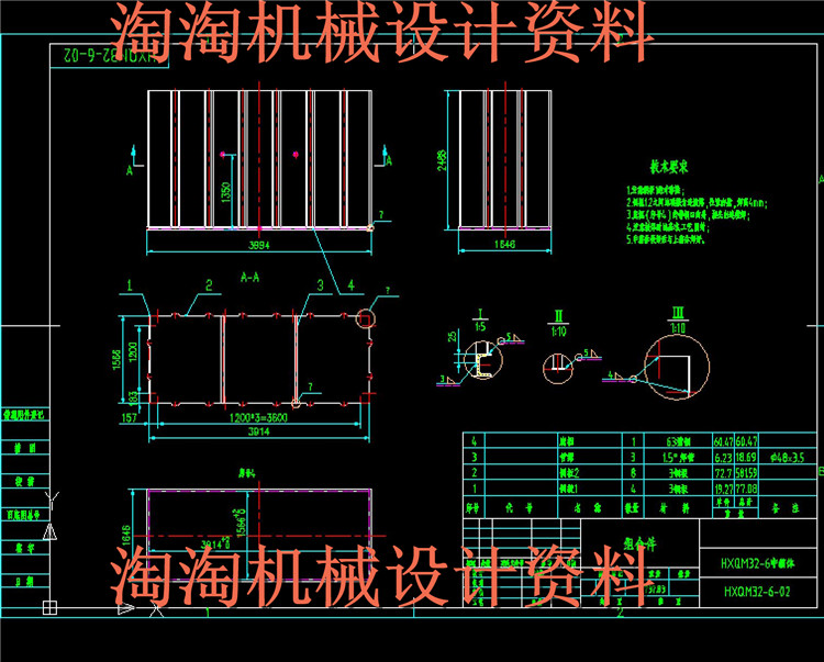 HXQM32-6气箱脉冲袋式除尘器 机械设计CAD图纸DWG格式环保设计1