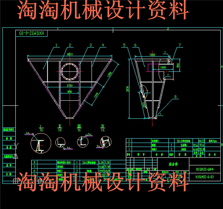 HXQM32-6气箱脉冲袋式除尘器 机械设计CAD图纸DWG格式环保设计1