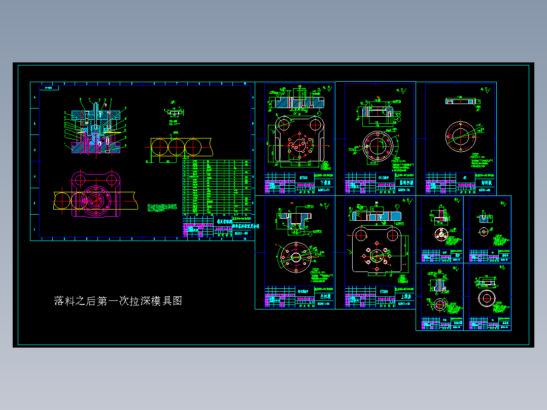 有凸缘筒形件冲压成形工艺
