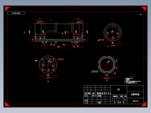 工程钻机芯管加工工艺设计（全部结清）