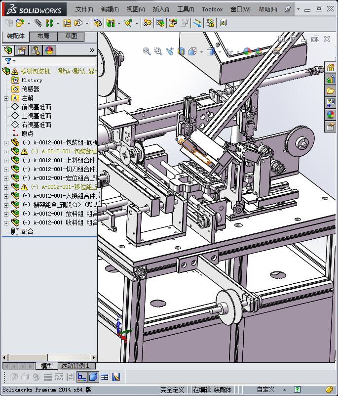 元件自动检测包装机3D模型