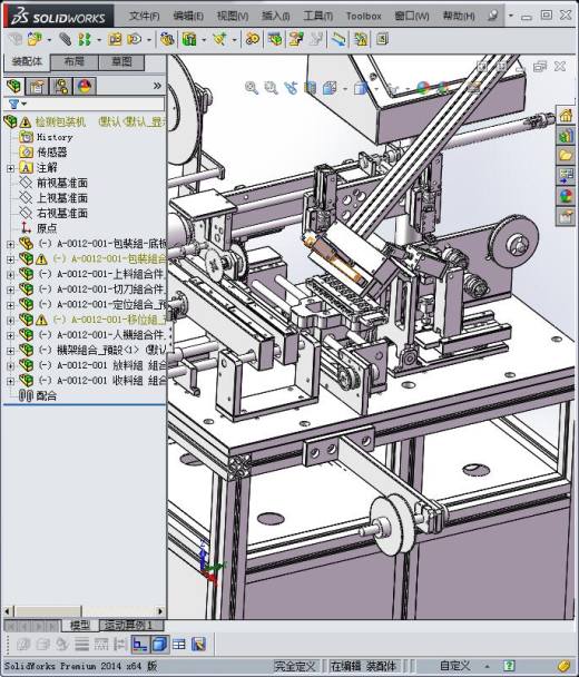 元件自动检测包装机3D模型缩略图