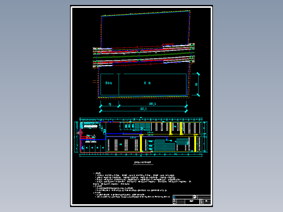 某高速公路预制梁场场地CAD平面布置图