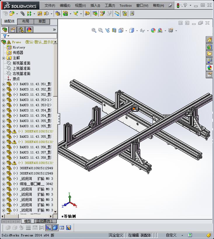 非标焊接机设备