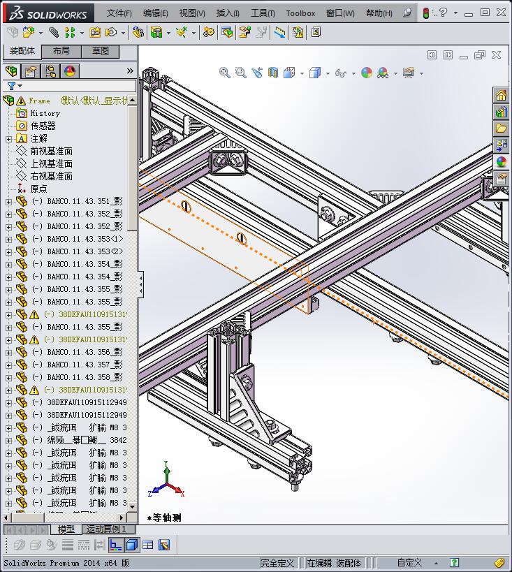 非标焊接机设备