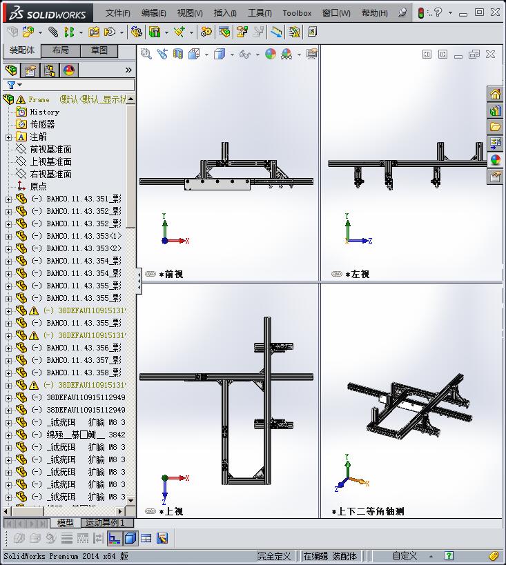 非标焊接机设备
