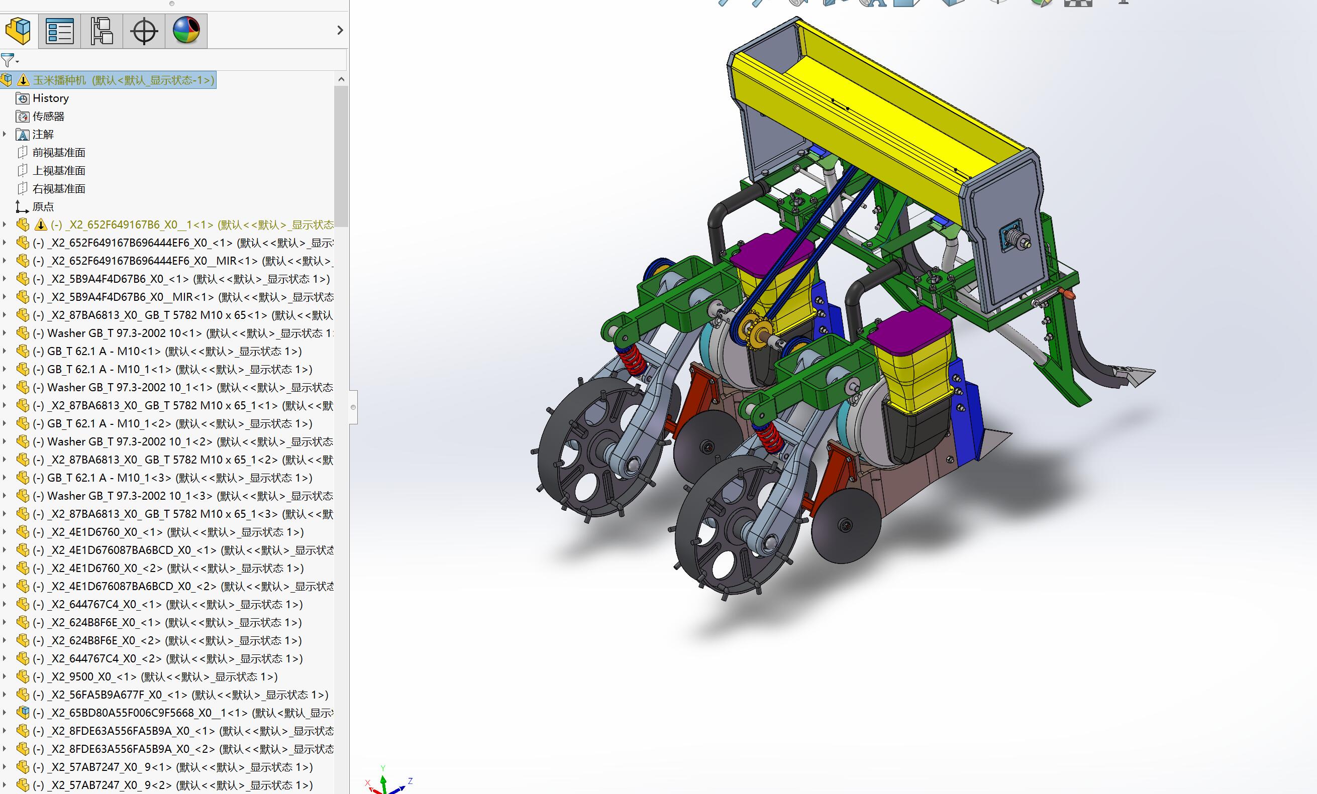 气动玉米精密播种机设计【含三维】