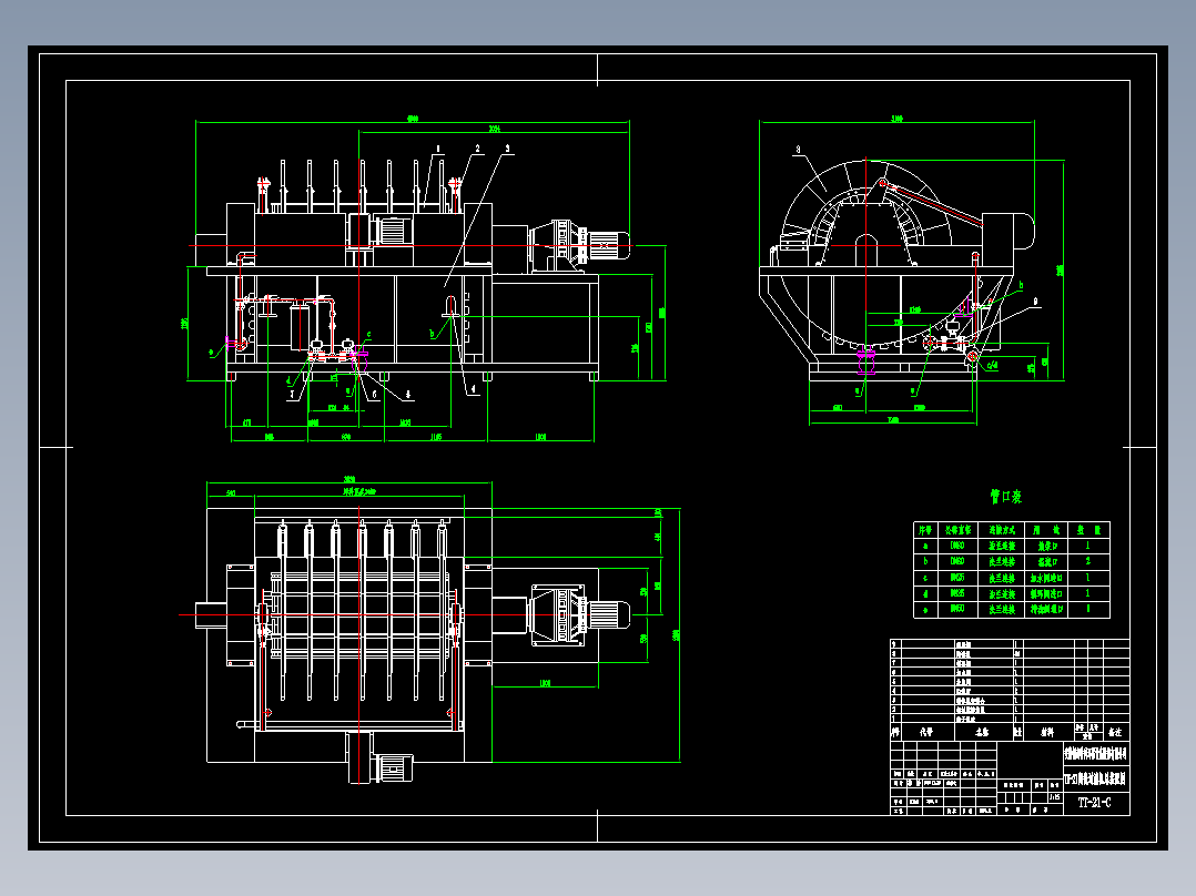 TT-21陶瓷过滤机总装配图