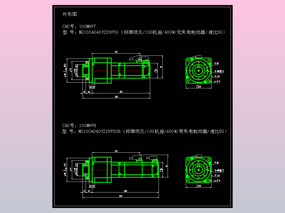JSCC精研伺服减速电机CAD 100MHF7 100MHF8