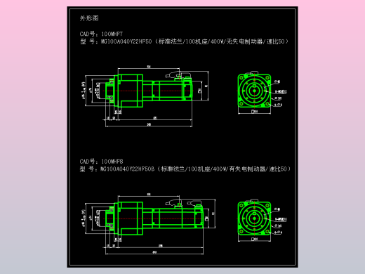JSCC精研伺服减速电机CAD 100MHF7 100MHF8
