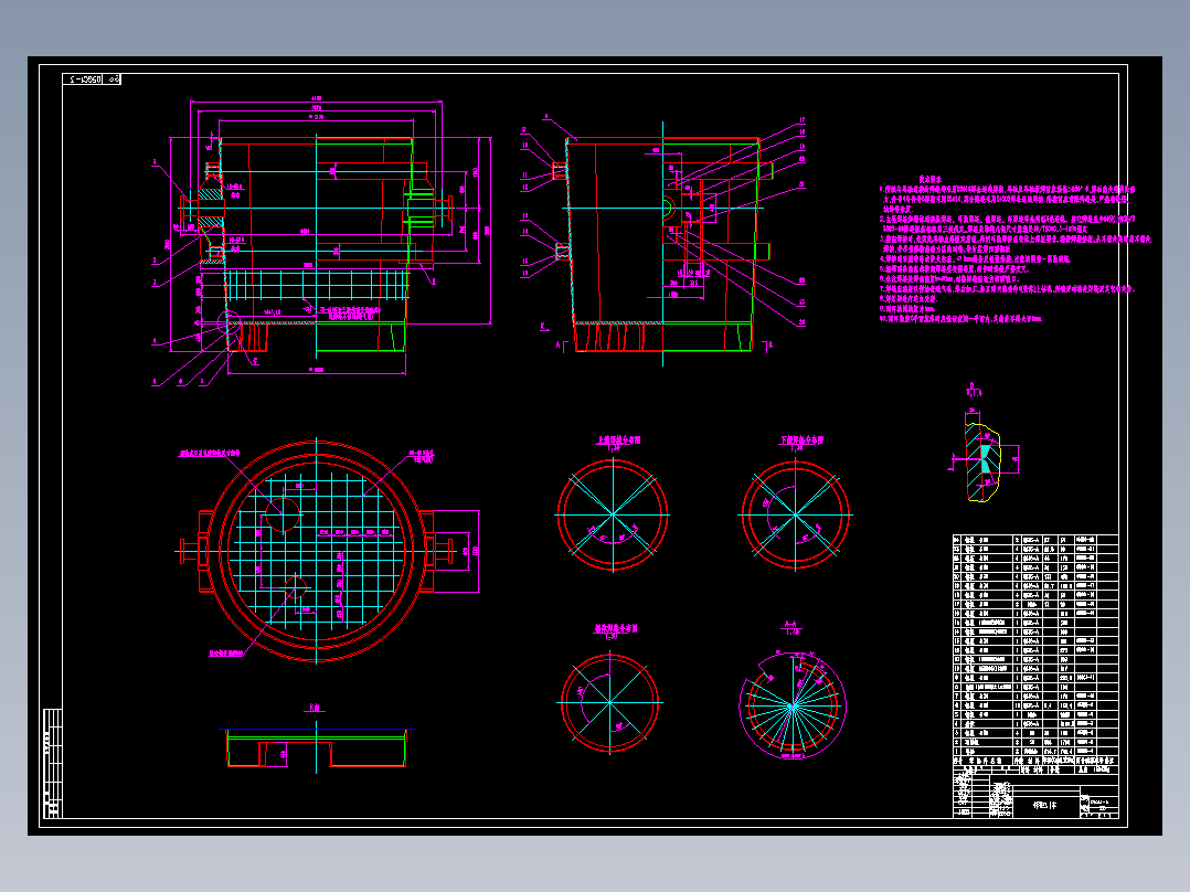 钢水包全套图CAD图纸