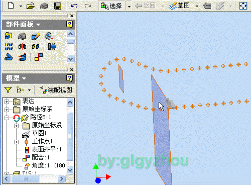 LG电吹风（完整模型+设计说明书）