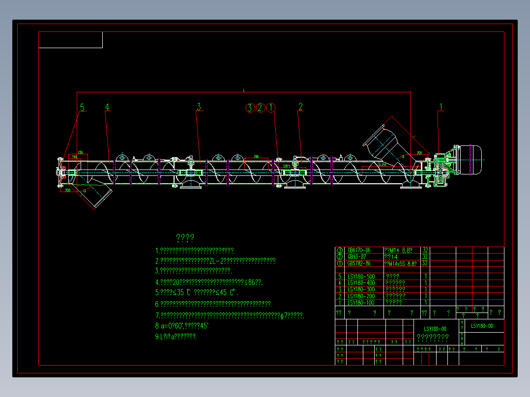 LSY螺旋输送机180