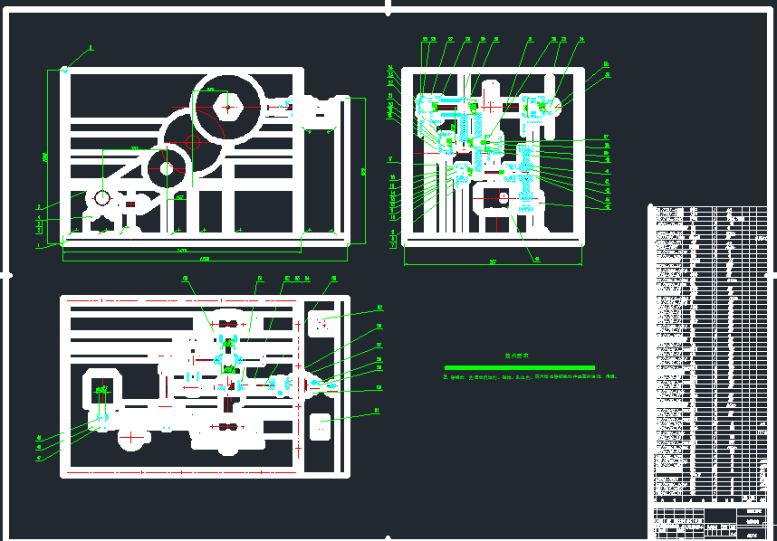 钢筋切断机设计