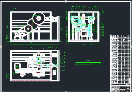 钢筋切断机设计缩略图