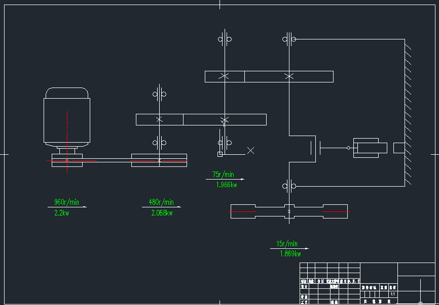 钢筋切断机设计