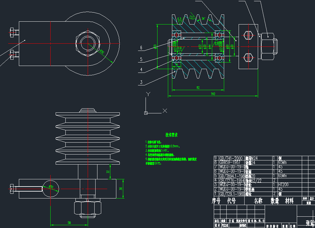 钢筋切断机设计