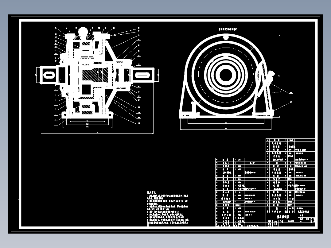 NGW行星减速器的设计