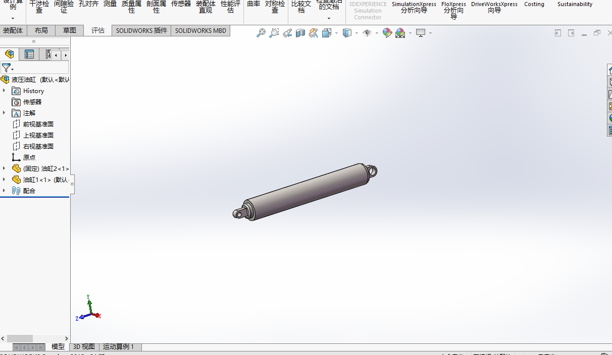 装载机装载机构