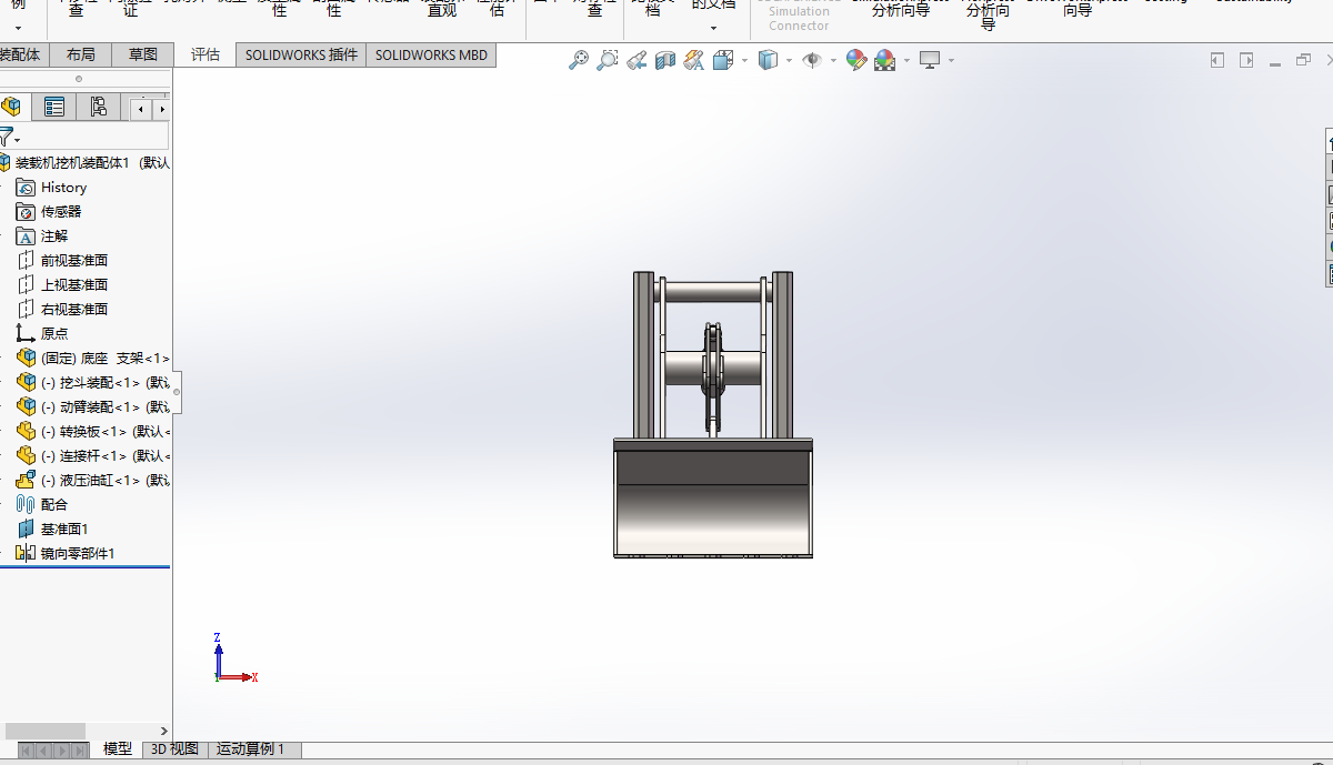 装载机装载机构