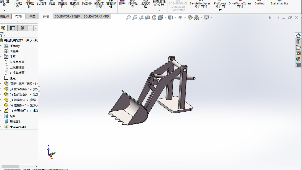 装载机装载机构