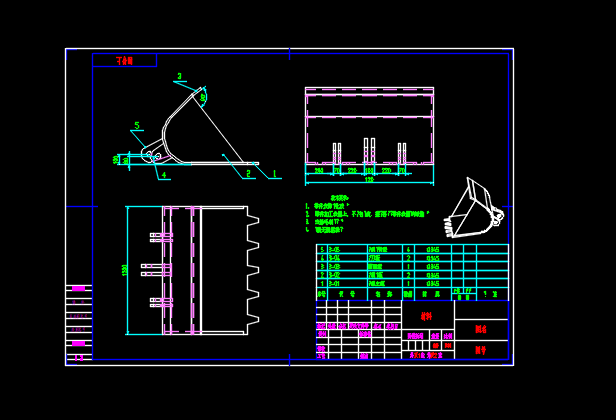 装载机装载机构