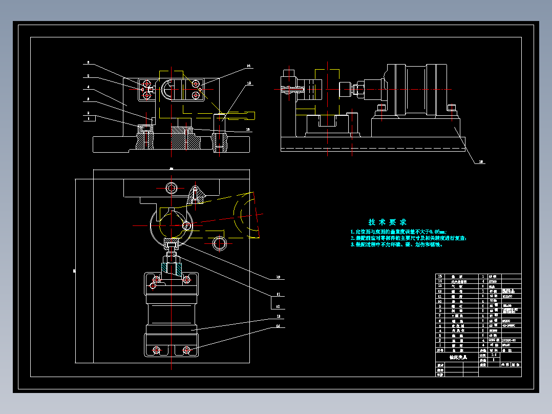 831006拨叉加工工艺及铣φ40端面夹具设计【气缸夹紧】【原创】