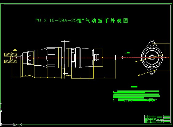 气动扳手设计2D图纸 机械设计CAD图纸DWG图纸2D图纸